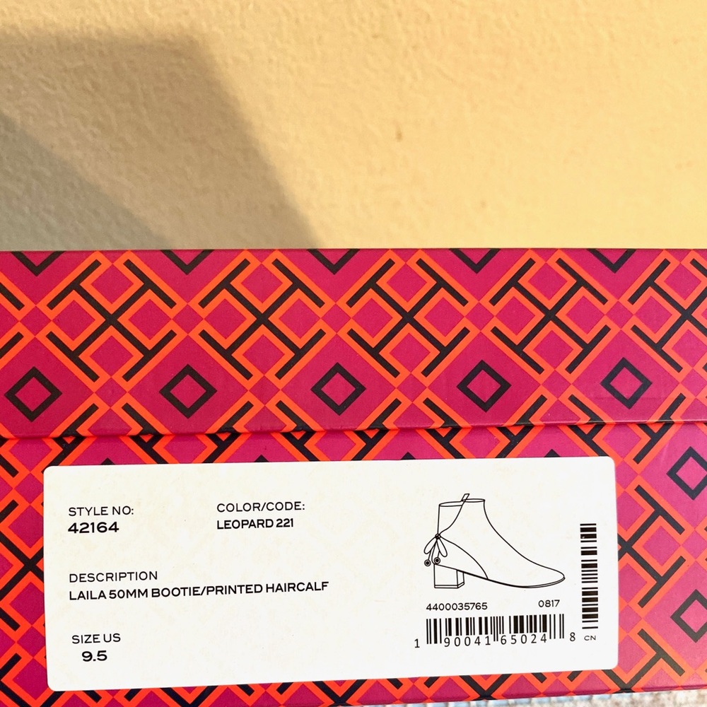 NIB - Leopard Laila 50MM Leopard Bootie - Picture 5 of 7